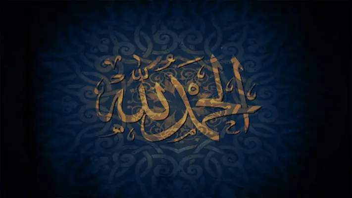 Islamic Wallpapers android App screenshot 2